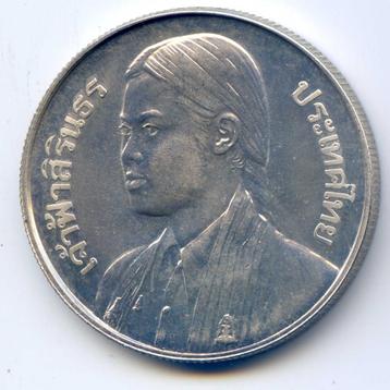Thailand 150 Baht 1977 Iets Prooflike UNC/FDC beschikbaar voor biedingen