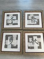 Schilderijen Vier Jaargetijden met Japanse Tekens, Ophalen, Zo goed als nieuw, Overige materialen, Minder dan 50 cm