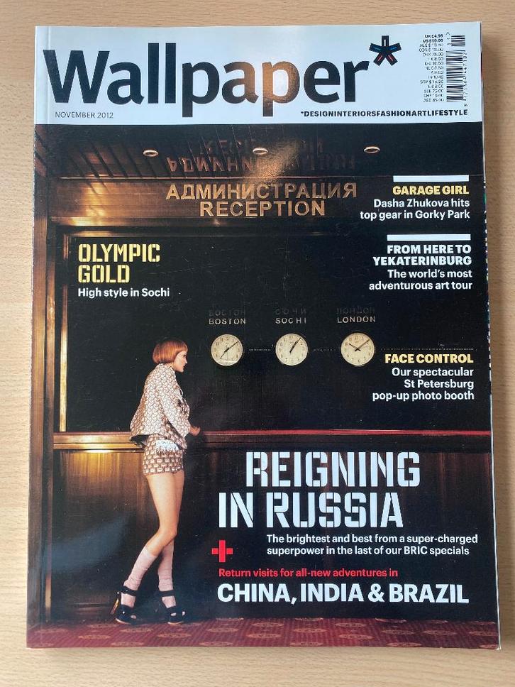 Wallpaper Magazine (UK) 164 - November 2012, Boeken, Tijdschriften en Kranten, Zo goed als nieuw, Glossy, Ophalen of Verzenden