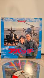 Wings of the Apache Laserdisc, Vanaf 16 jaar, Ophalen of Verzenden, Zo goed als nieuw, Oorlog