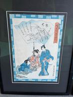 Japanse Prent - Utagawa II & Hiroshige II, Ophalen of Verzenden