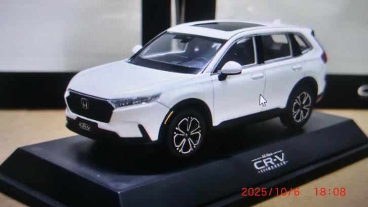 Honda CR-V 1:43, Hobby en Vrije tijd, Modelauto's | 1:43, Nieuw, Auto, Overige merken, Ophalen of Verzenden