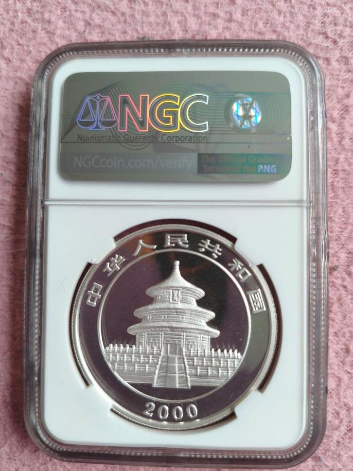 chinese panda 2000 10 yuan mirrored ring NGC ms69, Postzegels en Munten, Munten | Azië, Losse munt, Oost-Azië, Zilver, Ophalen of Verzenden