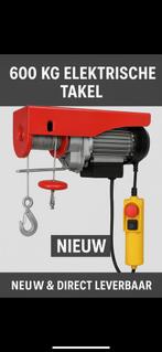 Takel Nieuw | Hijsblok / Hijstakel / Lier / Bouwtakel, Ophalen of Verzenden, Zo goed als nieuw