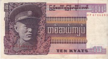 BURMA 10 KYATS beschikbaar voor biedingen