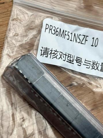 PR36MF51 NSZF Solid state relay beschikbaar voor biedingen
