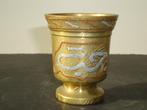 Islamic art Damascene silver & polished bronze arabic cup, Ophalen of Verzenden