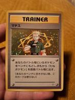 Pokemon Lt. Surge gym Holo NM, Hobby en Vrije tijd, Verzamelkaartspellen | Pokémon, Ophalen of Verzenden, Zo goed als nieuw