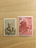 Bulgarije 1949 Lenin, Postzegels en Munten, Ophalen of Verzenden, Bulgarije, Postfris