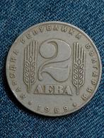 Bulgarije 2 Leva 1969 Sociale Revolutie, Verzenden, Bulgarije, Losse munt