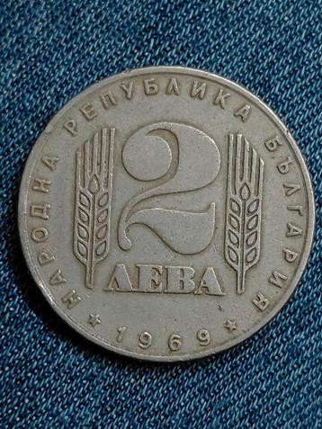 Bulgarije 2 Leva 1969 Sociale Revolutie  beschikbaar voor biedingen