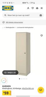 Ikea Gursken kledingkast - smal en beige, Huis en Inrichting, Kasten | Kledingkasten, Ophalen, Overige materialen, Minder dan 50 cm