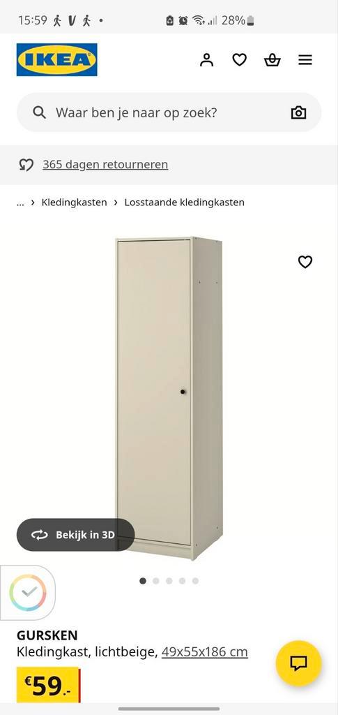 Ikea Gursken kledingkast - smal en beige, Huis en Inrichting, Kasten | Kledingkasten, Zo goed als nieuw, 150 tot 200 cm, Minder dan 50 cm