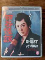 The Ghost of Yotsuya - Blu-ray, Ophalen of Verzenden, Zo goed als nieuw, Horror