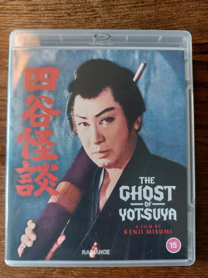 The Ghost of Yotsuya - Blu-ray, Cd's en Dvd's, Blu-ray, Zo goed als nieuw, Horror, Ophalen of Verzenden