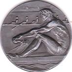 ROEIEN  1948           diam 5 cm, Ophalen of Verzenden, Overige materialen