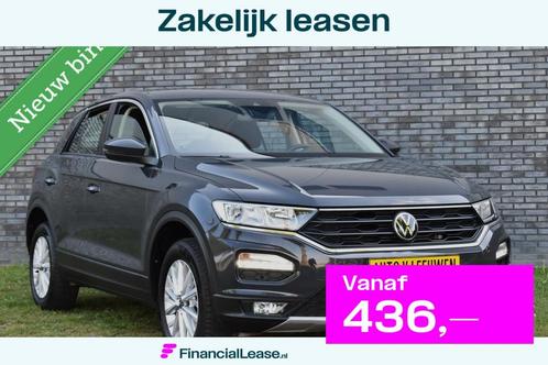 Volkswagen T-Roc 1.5 TSI AUTOMAAT/NAVI & CARPLAY/LED/ACC/CLI, Auto's, Volkswagen, Bedrijf, Lease, Financial lease, T-Roc, ABS