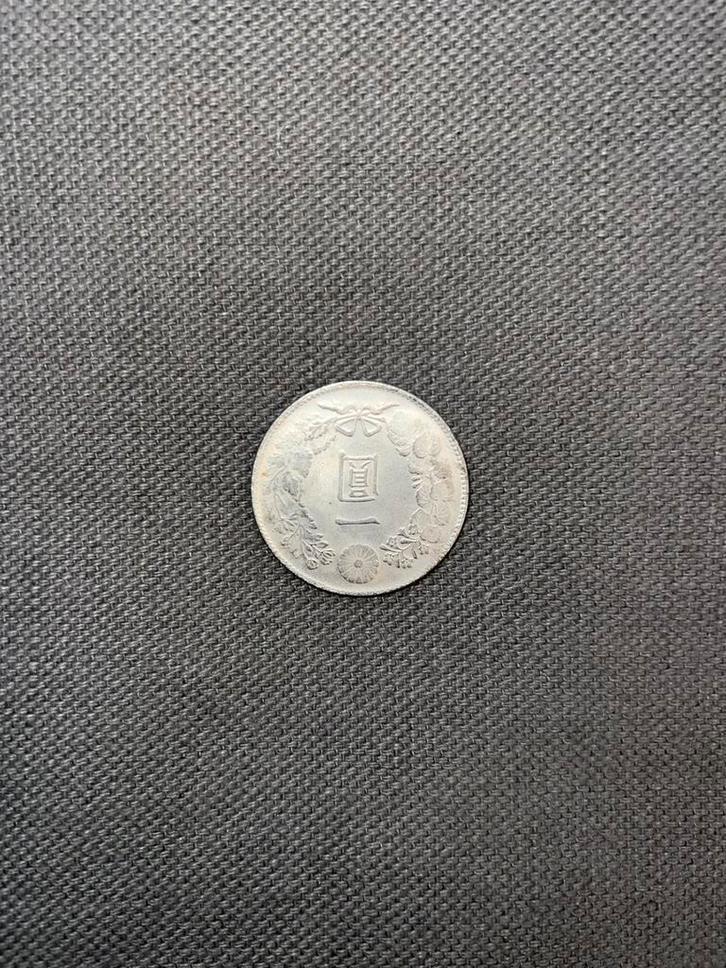 Zilveren Japanse 1 Yen munt – Meiji 10 (1877), Postzegels en Munten, Bankbiljetten | Azië, Oost-Azië, Ophalen of Verzenden