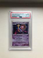 JPN Cresselia PSA 10, Nieuw, Ophalen of Verzenden, Losse kaart