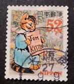 Japan 7118, Ophalen of Verzenden, Oost-Azië