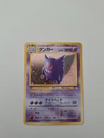 Gengar HOLO JAP, Hobby en Vrije tijd, Verzamelkaartspellen | Pokémon, Ophalen of Verzenden, Zo goed als nieuw, Losse kaart
