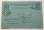 Briefkaart kolonie Curaçao naar Erfurt Duitsland 1917., Postzegels en Munten, Brieven en Enveloppen | Buitenland, Briefkaart, Verzenden