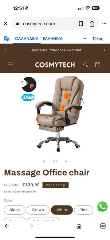 New office massage chair beschikbaar voor biedingen