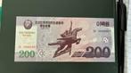 Noord korea 200 won 2008 100 jaar Kim il Sung, Postzegels en Munten, Bankbiljetten | Azië, Ophalen of Verzenden, Oost-Azië