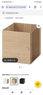 KALLAX inzet  met deur,  eikeneffect

En donkergrijs., Minder dan 50 cm, Ophalen of Verzenden, Zo goed als nieuw, Minder dan 100 cm