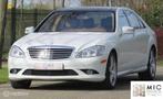 S550L AMG 4-Matic | 01-2009 | 188.103 km | inruil welkom., Auto's, Mercedes-Benz, Te koop, Geïmporteerd, Benzine, 2030 kg