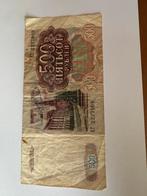 Russische Lenin Biljetten Set, Postzegels en Munten, Bankbiljetten | Europa | Niet-Eurobiljetten, Ophalen of Verzenden, Rusland