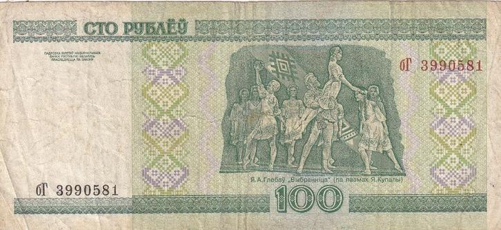 Wit-Rusland 100 roebel 2000, Postzegels en Munten, Bankbiljetten | Europa | Niet-Eurobiljetten, Los biljet, Overige landen, Verzenden