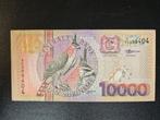 Suriname pick 153 2000 10000 gulden goud     2, Postzegels en Munten, Bankbiljetten | Amerika, Ophalen of Verzenden, Zuid-Amerika