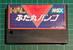 MSX Butamaru Pants - HAL Laboratory, Spelcomputers en Games, 1 speler, Ophalen of Verzenden, Vanaf 3 jaar