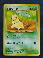 Pokemon Promo Japans Neo 1 Chikorita, Ophalen of Verzenden, Nieuw, Losse kaart