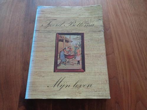 Tjeerd Bottema   MIJN LEVEN, Boeken, Biografieën, Zo goed als nieuw, Kunst en Cultuur, Ophalen of Verzenden