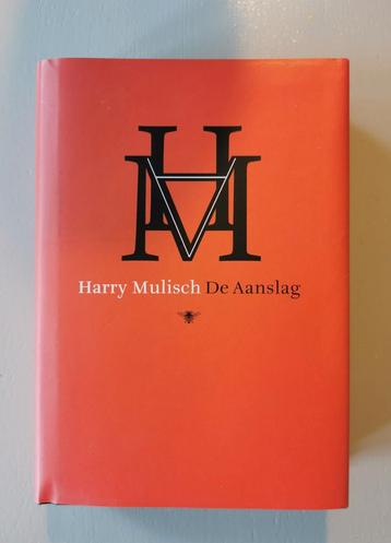 Harry Mulisch - De Aanslag (Hardcover) beschikbaar voor biedingen