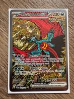 Roaring Moon ex (PRE 162)  pokemon tcg prismatic evolutions, Ophalen of Verzenden, Zo goed als nieuw, Losse kaart