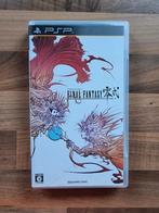 Final fantasy Type 0 HD Japans, Spelcomputers en Games, Games | Sony PlayStation Portable, 1 speler, Ophalen of Verzenden, Zo goed als nieuw