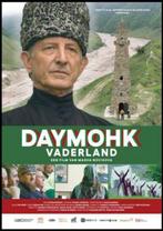 DAYMOHK      filmposter., Verzenden, Nieuw, Film en Tv