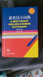 Woordenboek English-Chinese, Boeken, Woordenboeken, Prisma of Spectrum, Ophalen of Verzenden, Zo goed als nieuw