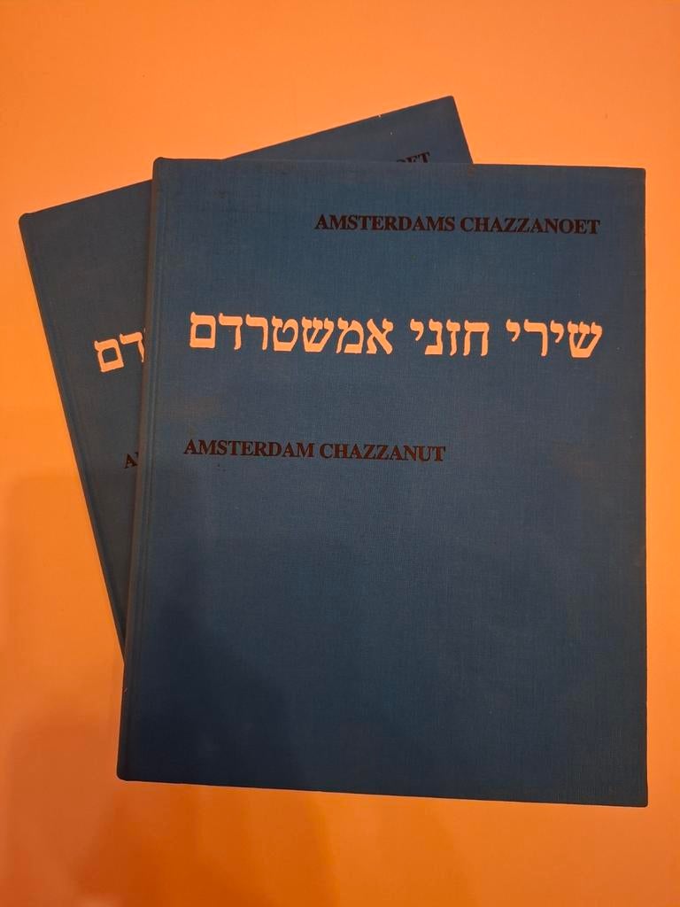 Amsterdams Chazzanoet - Shirei Chazzanei Amsterdam, Ophalen of Verzenden, Zo goed als nieuw