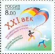 Rusland Michel nr. 1181, Ophalen of Verzenden
