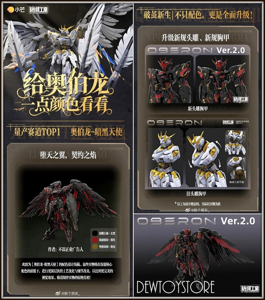 [Pre-order] Mecha Core Industry - Oberon Dark Angel Ver. 2.0, Verzamelen, Verzenden, Nieuw