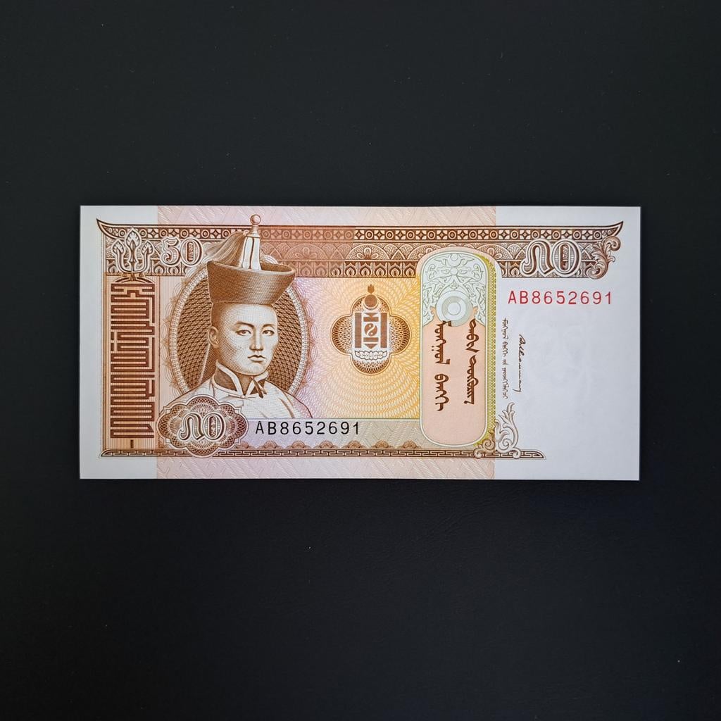 50 tugrik Mongolië #027, Verzenden, Centraal-Azië, Los biljet