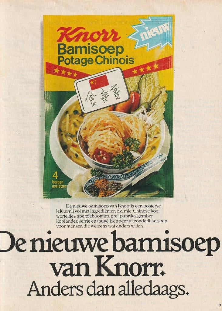retro reclame 1977 Knorr bami soep Chinese keuken, Verzenden, Overige typen