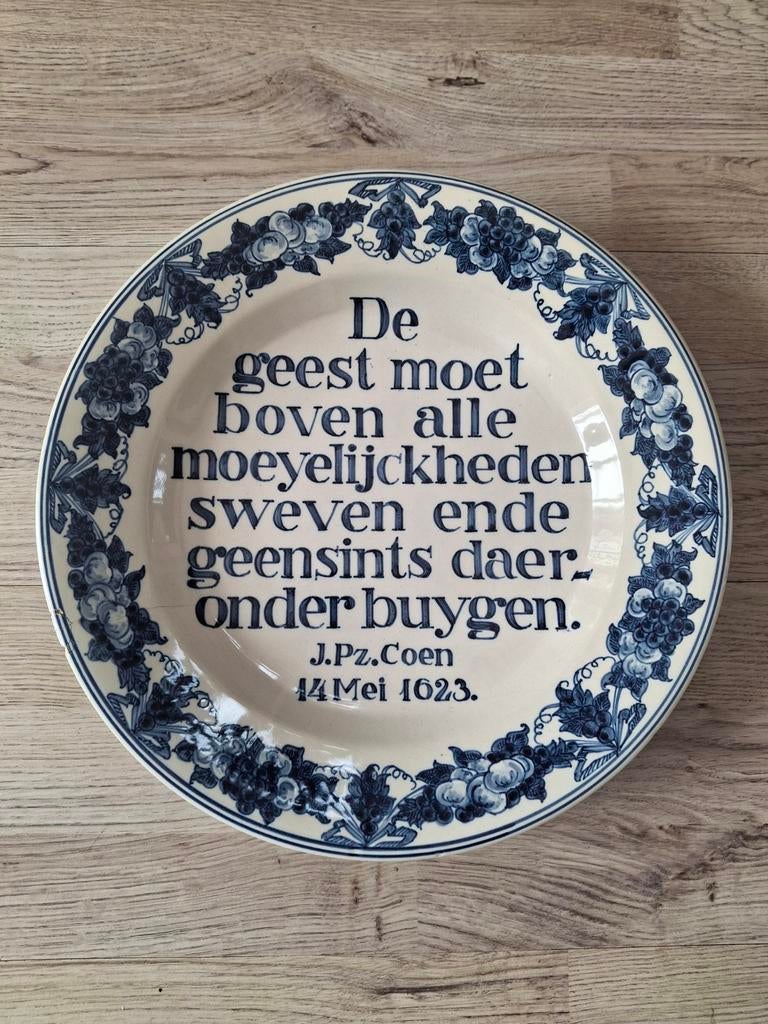 Wandbord Tichelaar handgeschilderd met tekst 1943, Ophalen of Verzenden