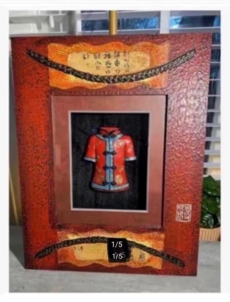 Chinese jas in Brocante Chinese lijst design, Ophalen of Verzenden