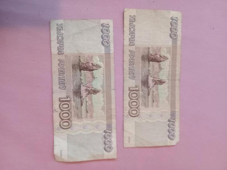 2x 1000 Russische Roebel biljetten (1995), Postzegels en Munten, Bankbiljetten | Europa | Niet-Eurobiljetten, Setje, Rusland, Ophalen of Verzenden