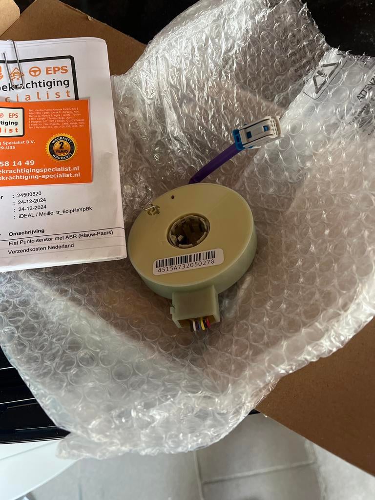 Fiat Punto Stuurbekrachtiging module, Auto-onderdelen, Ophalen of Verzenden, Nieuw, Fiat